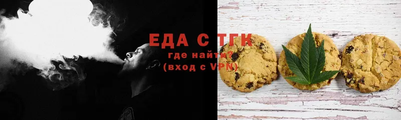 Canna-Cookies конопля  продажа наркотиков  Касли 