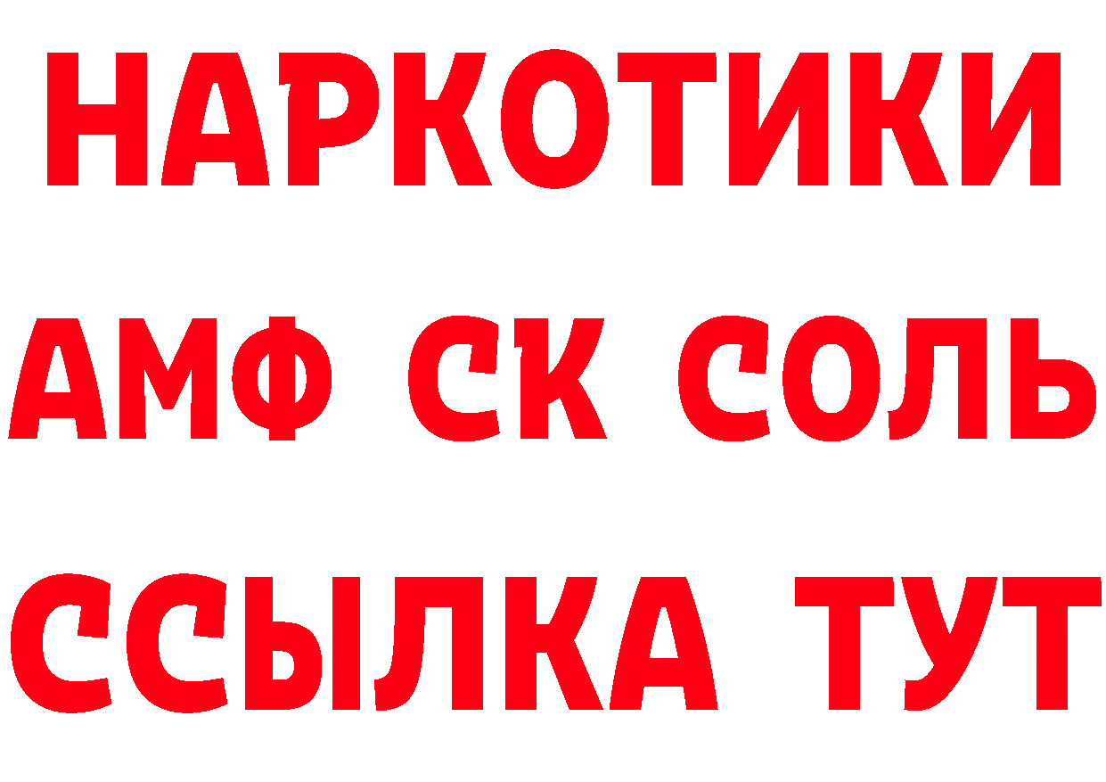 Кетамин VHQ зеркало мориарти блэк спрут Касли